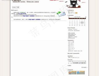 可爱风格模板图片