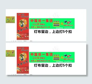 统一电池送玩具车图片