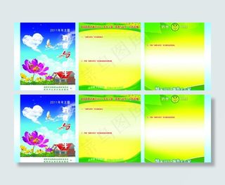 315消费与民生2011年主题图片