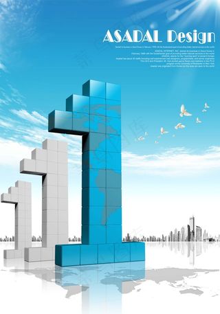 高清大气商务科技素材