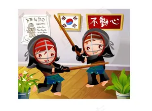 剑道
