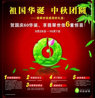玉器图片