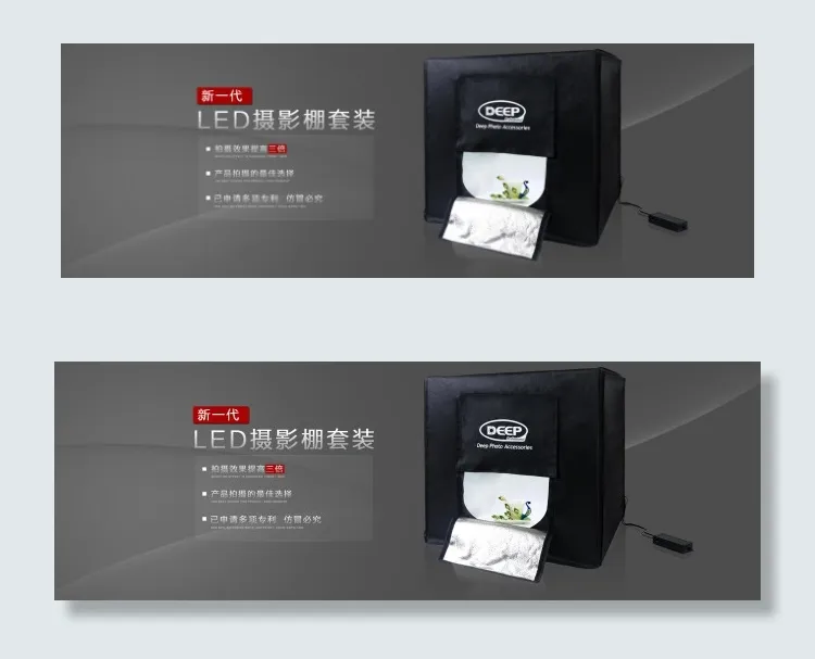 天猫轮播图psd模版下载