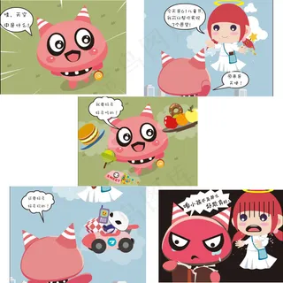 反转61儿童节flash动画