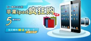 51活动海报图片