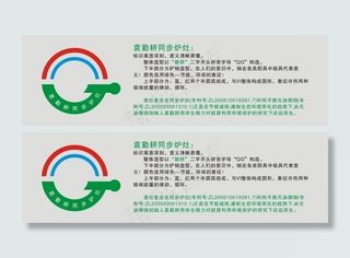 节能厨具标识设计图片