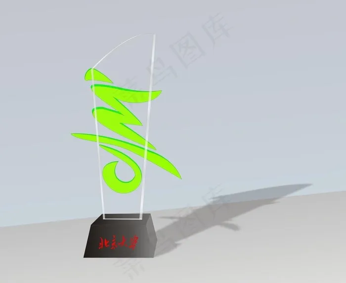 水晶奖杯图片cdr矢量模版下载
