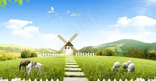 草原畜牧业风车PSD素材