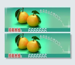 广告位招租图片