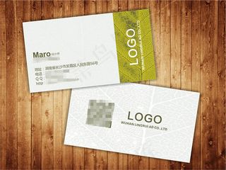 极简风格树叶纹理背景名片模板