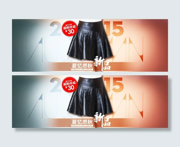 女装秋季新品海报psd模版下载