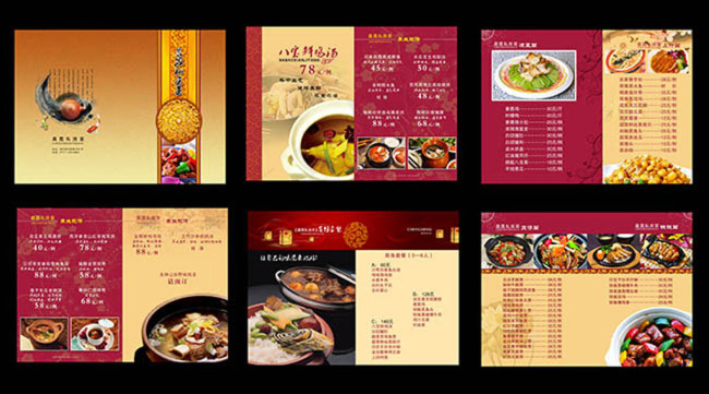 酒店中餐菜谱模板图片设计psd素材...(7670X4262(DPI:200))psd模版下载