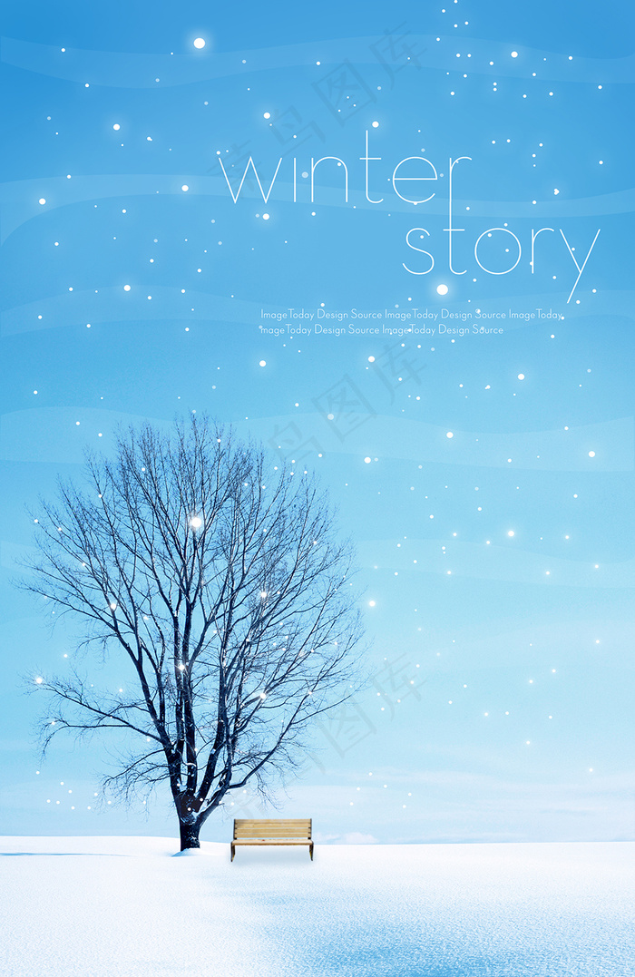 寒冷冬季画册