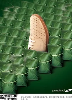 端午节创意海报图片