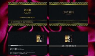 高档名片图片