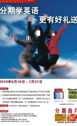 招商银行台卡图片