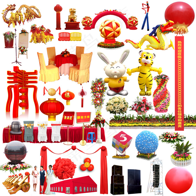 开业庆典设计素材(图集模板)