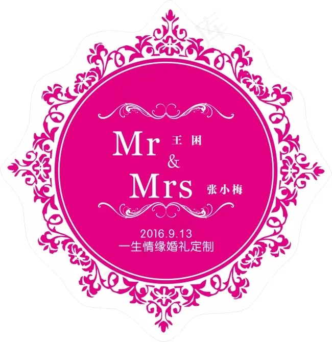 婚礼LOGO免费下载cdr矢量模版下载