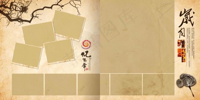 岁月相册 致那些终将逝去的岁月(5906X2953(DPI:300))psd模版下载