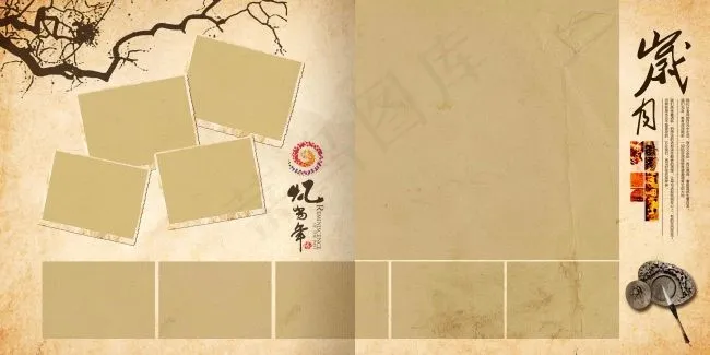 岁月相册 致那些终将逝去的岁月(5906X2953(DPI:300))psd模版下载