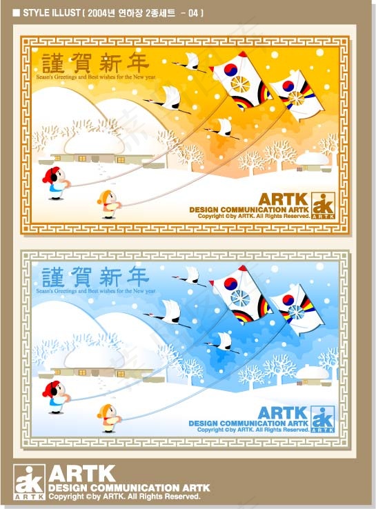 韩国新年矢量素材ai矢量模版下载