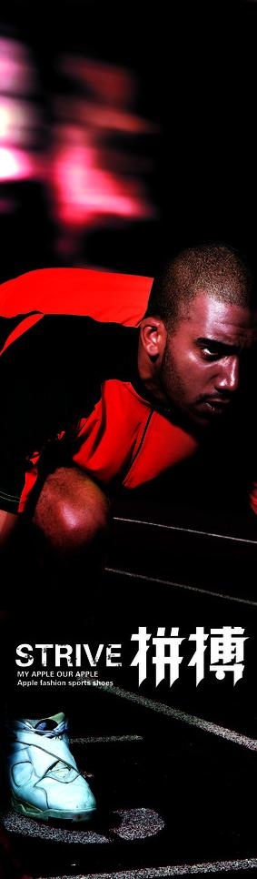 运动鞋海报图片