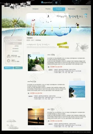 房产公司网页模板设计PSD源文件