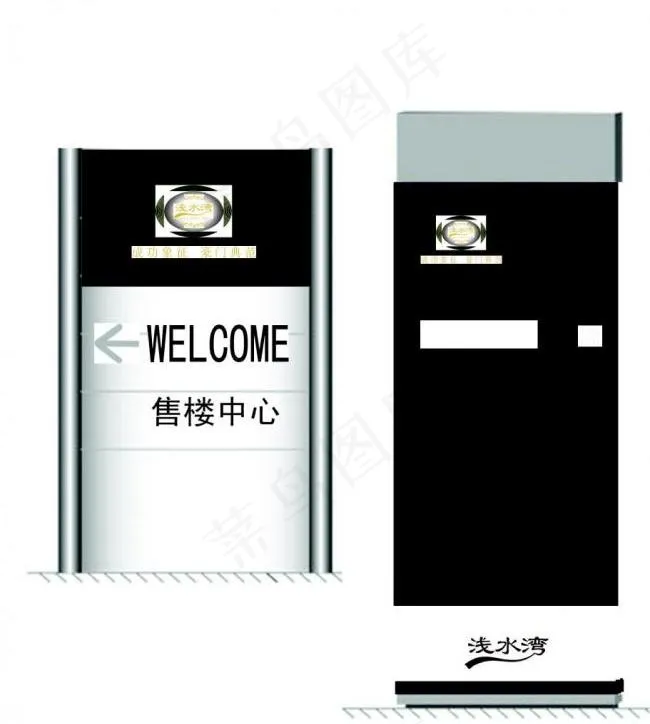 售楼中心指示牌图片cdr矢量模版下载