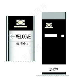 售楼中心指示牌图片