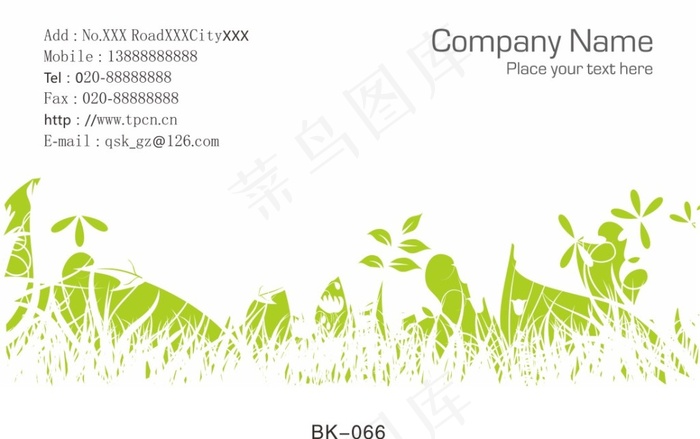 小清新名片cdr矢量模版下载