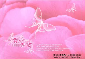 婚纱照模版图片