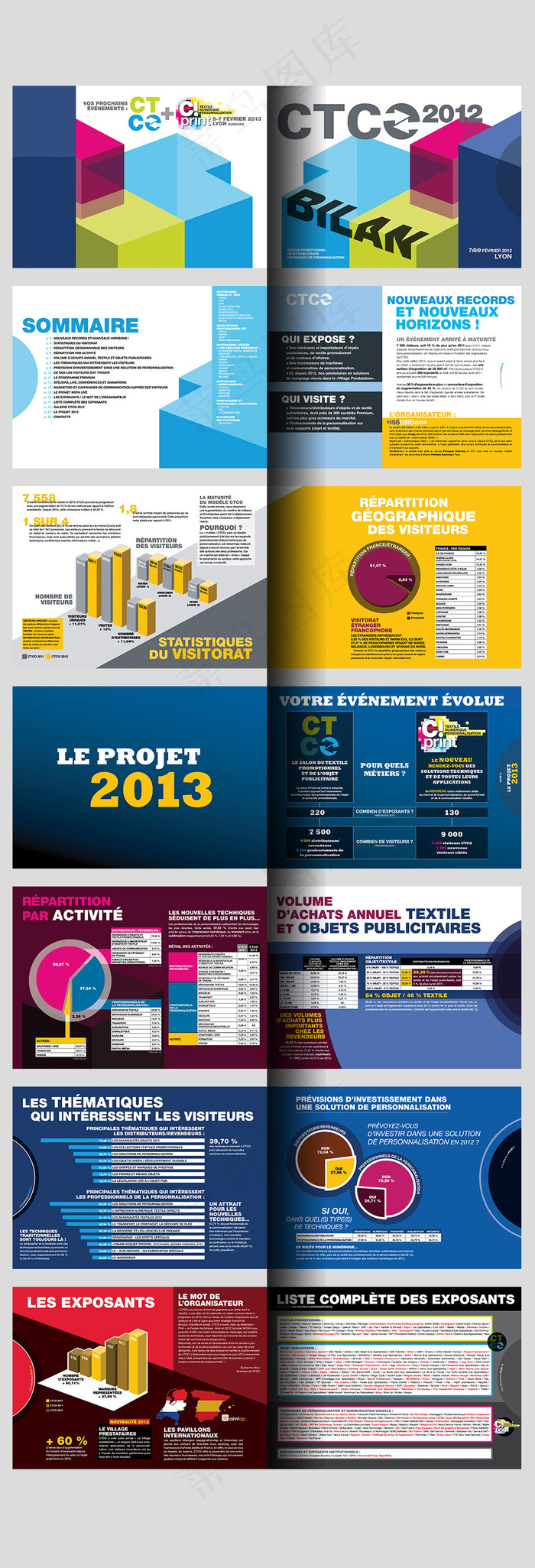 立体创意画册设计