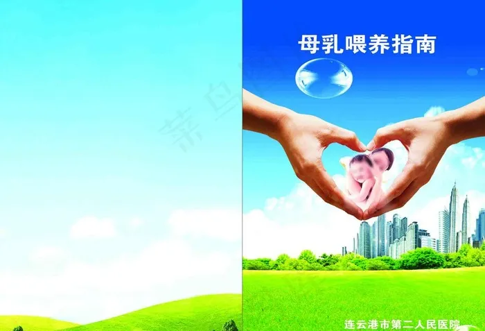 书籍封面图片psd模版下载