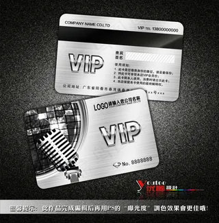 银色话筒VIP会员卡模板素材下载
