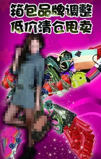 箱包 手袋 包包图片