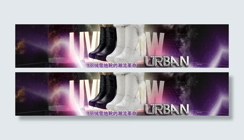 女鞋海报图片(1920X500(DPI:72))psd模版下载