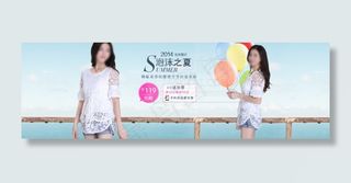 泡沫之夏女装广告PSD分层素材