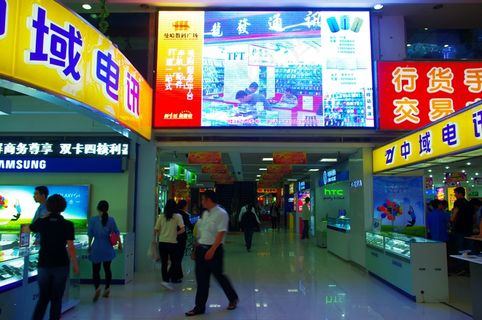 电子商务商务大厅图片