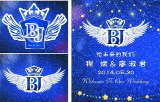 蓝色婚礼主题迎宾水牌logo设计