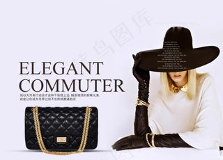 淘宝素材女包海报