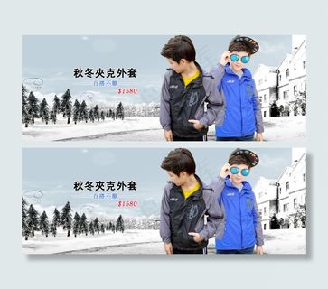 鑫莱柏服饰海报(2)