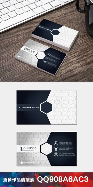 经典简约公司企业科技商务创意名片9...