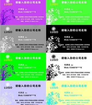 名片 白色名片 vip 蓝色名图片