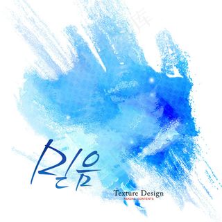 喷溅墨迹图案背景psd素材