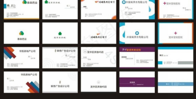 青花底纹素材cdr矢量模版下载