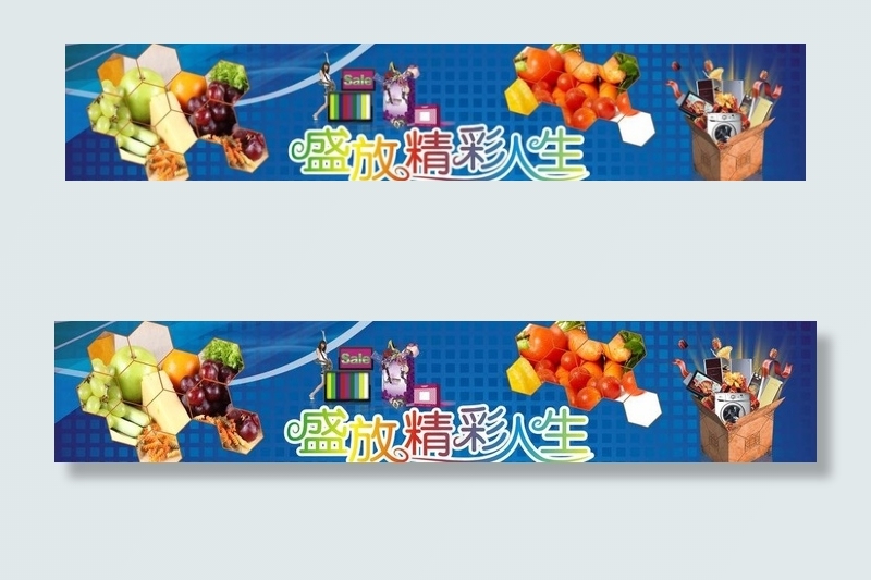 百货广告图片