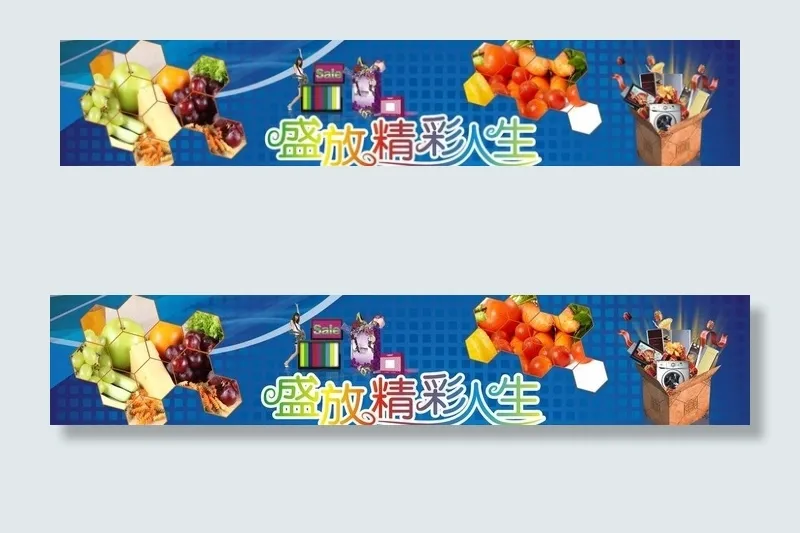 百货广告图片(1000X600)cdr矢量模版下载