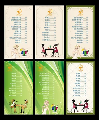 冷饮桌签免费下载