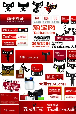 天猫logo图片