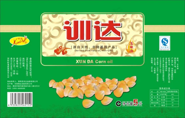 玉米油油标cdr矢量模版下载